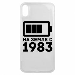 Чехол для iPhone Xs Max 1983 - PrintSalon