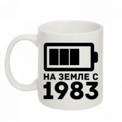 Чашка 320ml 1983