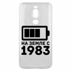 Чехол для Meizu X8 1983 - PrintSalon