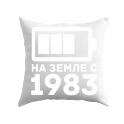 Подушка 1983-PrintSalon Подушка 1983