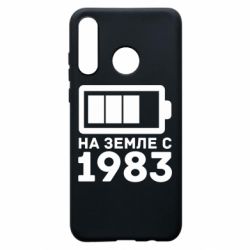 Чехол для Huawei P30 Lite 1983 - PrintSalon