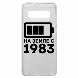 Чехол для Samsung S10+ 1983 - PrintSalon