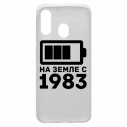 Чехол для Samsung A40 1983 - PrintSalon