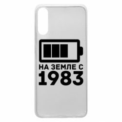 Чехол для Samsung A70 1983 - PrintSalon