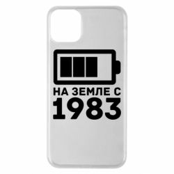 Чехол для iPhone 11 Pro Max 1983 - PrintSalon