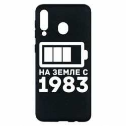 Чехол для Samsung M30 1983 - PrintSalon