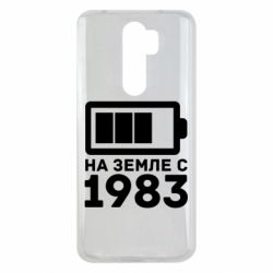 Чехол для Xiaomi Redmi Note 8 Pro 1983 - PrintSalon
