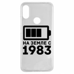 Чехол для Xiaomi Redmi Note 7 1983 - PrintSalon