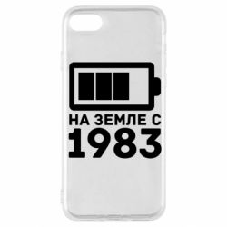 Чехол для iPhone SE 2020 1983 - PrintSalon