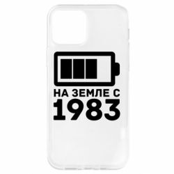 Чехол для iPhone 12 Pro 1983 - PrintSalon