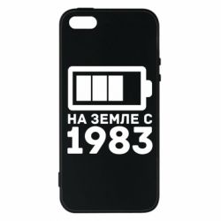 Чехол для iPhone5/5S/SE 1983 - PrintSalon