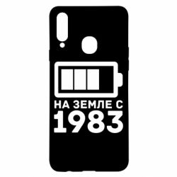 Чехол для Samsung A20s 1983 - PrintSalon