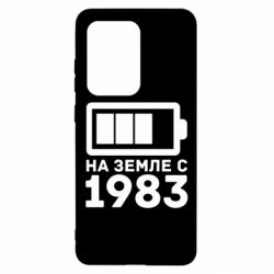 Чехол для Samsung S20 Ultra 1983 - PrintSalon