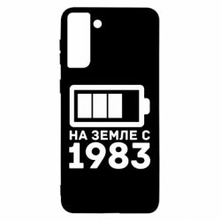 Чехол для Samsung S21 Ultra 1983 - PrintSalon