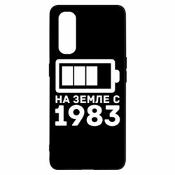 Чехол для Oppo Find X2 1983 - PrintSalon