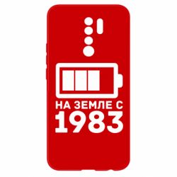 Чехол для Xiaomi Redmi 9 1983 - PrintSalon