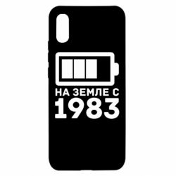 Чехол для Xiaomi Redmi 9a 1983 - PrintSalon