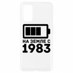 Чехол для Realme 7 Pro 1983 - PrintSalon