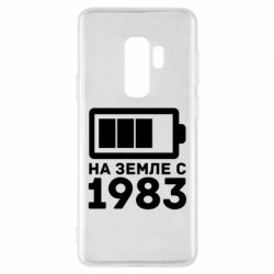 Чехол для Samsung S9+ 1983 - PrintSalon