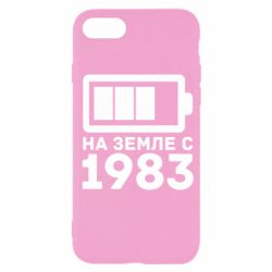 Чехол для iPhone SE 2022 1983 - PrintSalon