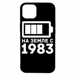 Чехол для iPhone 14 1983