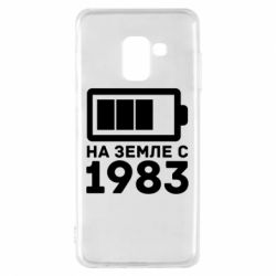 Чехол для Samsung A8 2018 1983 - PrintSalon