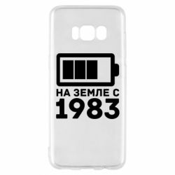 Чехол для Samsung S8 1983 - PrintSalon