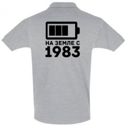 Мужское поло 1983 - PrintSalon