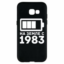 Чехол для Samsung A5 2017 1983 - PrintSalon