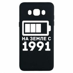 Чехол для Samsung J7 2016 1991-PrintSalon Чехол для Samsung J7 2016 1991