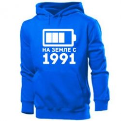 Мужское худи 1991 - PrintSalon