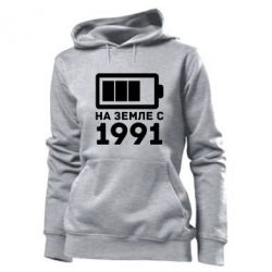 Женское худи 1991 - PrintSalon