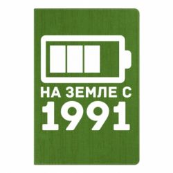 Блокнот с принто 1991 - PrintSalon