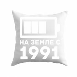 Подушка 1991-PrintSalon Подушка 1991