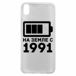 Чехол для Xiaomi Redmi 7A 1991