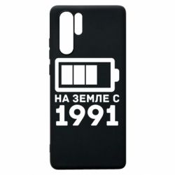 Чехол для Huawei P30 Pro 1991 - PrintSalon
