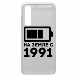 Чехол для Huawei P30 1991 - PrintSalon