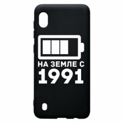 Чехол для Samsung A10 1991 - PrintSalon