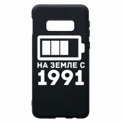 Чехол для Samsung S10e 1991 - PrintSalon