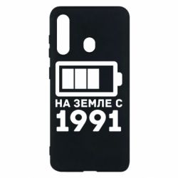 Чехол для Samsung M40 1991 - PrintSalon