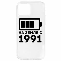 Чехол для iPhone 12 Pro 1991 - PrintSalon