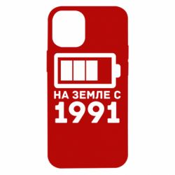 Чехол для iPhone 12 mini 1991 - PrintSalon