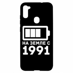 Чехол для Samsung A11/M11 1991 - PrintSalon