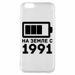 Чехол для iPhone 6/6S 1991 - PrintSalon