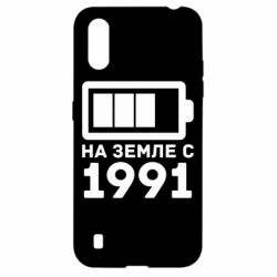 Чехол для Samsung A01/M01 1991 - PrintSalon