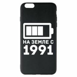 Чехол для iPhone 6 Plus/6S Plus 1991 - PrintSalon
