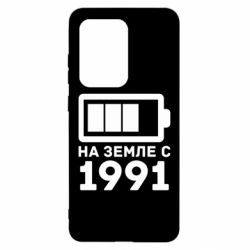 Чехол для Samsung S20 Ultra 1991 - PrintSalon