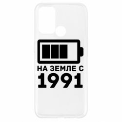 Чехол для Oppo A52/A72/A92 1991 - PrintSalon