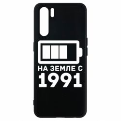 Чохол для Oppo A91 / Reno31991-PrintSalon Чохол для Oppo A91 / Reno31991