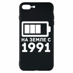 Чехол для iPhone 7 Plus 1991 - PrintSalon